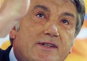 Ющенко: Заявления Януковича о Голодоморе могут стать основанием для его импичмента