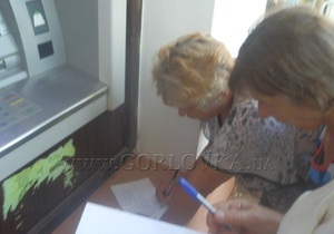В Горловке пенсионеры получали по 100 гривен в офисе Партии регионов