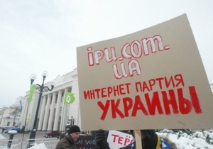 Сегодня в Киеве пройдет акция протеста против закрытия EX.ua