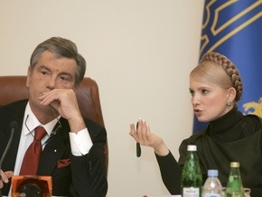 Тимошенко: Ющенко тормозит проведение переговоров с МВФ