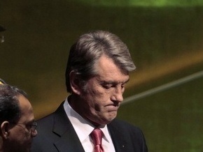 Ющенко отменил конференцию в Брюсселе  по непредвиденным обстоятельствам 