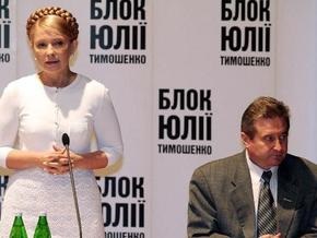Тимошенко объяснила, почему уволила Винского. На очереди его нардепы