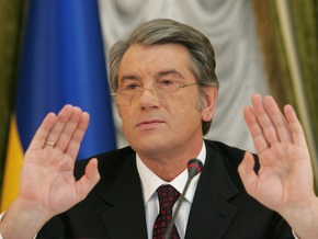 Ющенко отказался подписать обращение к МВФ