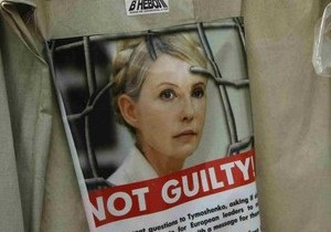 Тимошенко отказалась от участия в завтрашнем суде