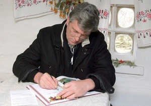 Ющенко перед выборами презентует свою книгу
