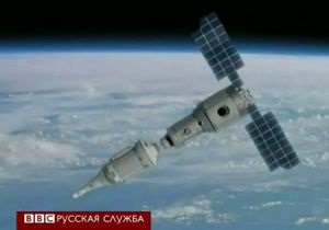 Би-би-си: Частный полет на Луну за 100 млн фунтов