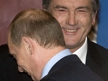 Путин пообещал Ющенко, что Зубков завтра приедет