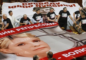 БЮТ и НУ-НС просят суд выпустить Тимошенко и Луценко из СИЗО