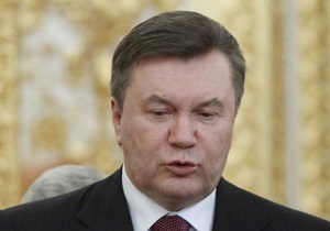 Съезд ПР: Янукович выступил за отмену неприкосновенности