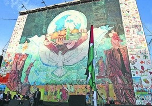 В Киеве нарисовали самую большую картину в мире