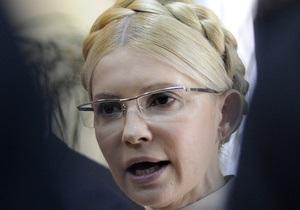 Тимошенко попросила суд проводить заседания без нее