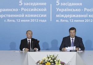 Путин пригласил Януковича в Москву