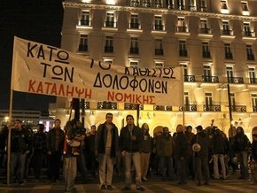 Анархисты прервали выпуск новостей и призвали греков выходить на улицы