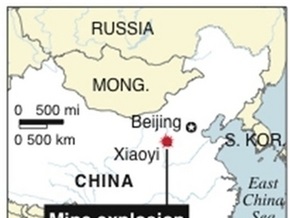 В результате утечки газа на заводе в Китае погибли 17 человек