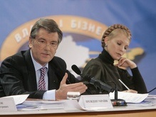 Тимошенко не готова поддержать Ющенко на предстоящих выборах