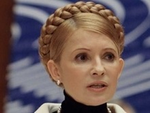 Тимошенко назвала книгу о себе и БЮТ грязными выбросами