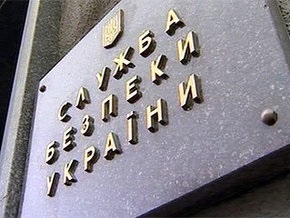 СБУ: Заявления Коновалюка о поставках оружия Грузии вредят нацбезопасности Украины