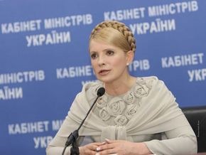 Тимошенко прогнозирует рост ВВП в 2010 году и просит НБУ стабилизировать гривну