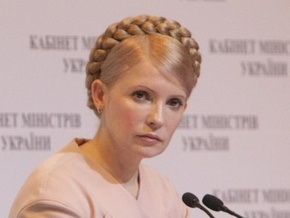 Тимошенко завтра презентует бюджет-2010. СМИ называют его  эконом-предложением 
