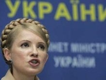 Ъ: Юлию Тимошенко ставят на голосование