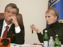 Ющенко решил не встречаться с Тимошенко