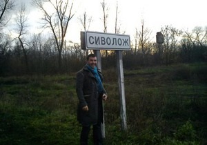 Гришковец посетил украинское село, из которого происходит его род