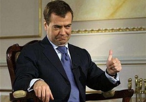 Будет дружба, но не интеграция: Медведев предостерег Украину от обязательств, мешающих ЕЭС