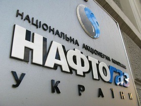 Нафтогаз взял кредит у российского банка на $400 миллионов