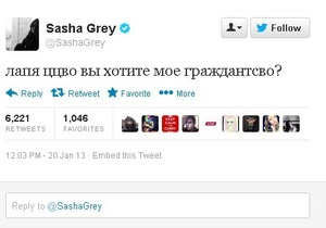Саша Грей собрала тысячи ретвитов своим вопросом о гражданстве на ломаном русском