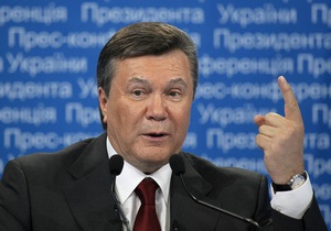 Янукович существенно сократил список предприятий, не подлежащих приватизации