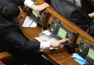 Украинский парламент отклонил закон, касающийся возмещения морального ущерба