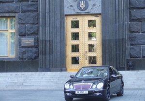 Правительство Украины создало девять комитетов
