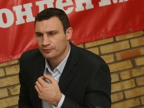 Блок Кличко требует в суде отмены повышения киевскими властями тарифов на ЖКХ