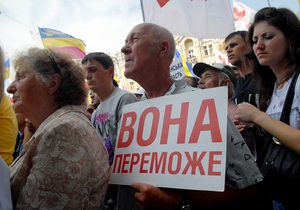 На Крещатике продолжается митинг в поддержку Тимошенко