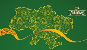 Карта Украины расцветет во Львове