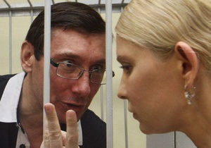 Тимошенко и Луценко лишили возможности пообщаться по дороге в суд