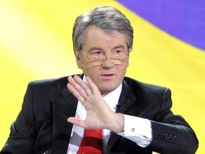 Ющенко не намерен  ветировать закон о повышении соцстандартов