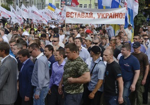 акция Вставай, Украина! - оппозиция - Акция Вставай, Украина! в Хмельницком: оппозиция и милиция разошлись в подсчетах участников