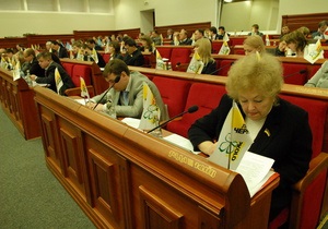 Заседание Киевсовета состоится 19 апреля