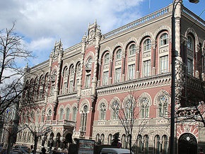 НБУ исключил банк Украина из банковского реестра
