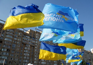Партия регионов поспешила заявить, что решила языковую проблему в Украине