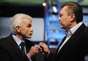 Литвин призвал Тимошенко признать победу Януковича