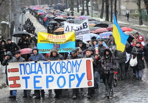 Около тысячи предпринимателей вышли на акцию протеста во Львове