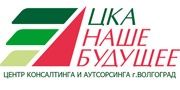 Общая консультация по теме: «Новый порядок ведения кассовой дисциплины»