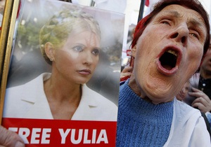 Названа дата оглашения вердикта по кассации на приговор Тимошенко
