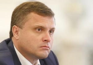Левочкин: Оппозиция делает все возможное, чтобы помешать саммиту Украина-ЕС