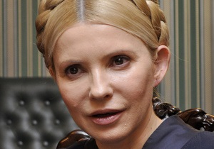Дело Тимошенко - ГПС - Власенко - ГПС назвали очевидными причины запрета Тимошенко на визит к матери