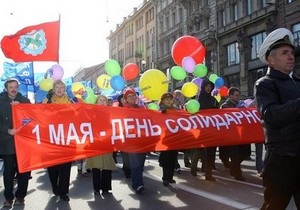 новости Харькова - 1 мая - демонстрации - коммунисты - анархисты - В Харькове прошли демонстрации анархистов и коммунистов
