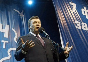 Янукович: Молодых политиков, конечно, нужно подтягивать