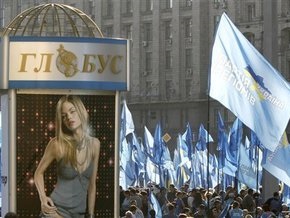 Партия регионов планирует вывести на митинг в Киеве 15 тысяч человек